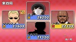 画像ギャラリー No.063のサムネイル画像 / 「マージャン★ドリームクラブ」，慣れない水着姿に恥ずかしがっている？ “受付さん”も凝視できる「ギャラリーモード」などの概要が公開に