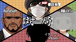 画像ギャラリー No.064のサムネイル画像 / 「マージャン★ドリームクラブ」，慣れない水着姿に恥ずかしがっている？ “受付さん”も凝視できる「ギャラリーモード」などの概要が公開に