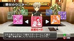 画像ギャラリー No.068のサムネイル画像 / 「マージャン★ドリームクラブ」，慣れない水着姿に恥ずかしがっている？ “受付さん”も凝視できる「ギャラリーモード」などの概要が公開に