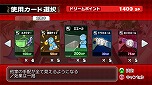 画像ギャラリー No.069のサムネイル画像 / 「マージャン★ドリームクラブ」，慣れない水着姿に恥ずかしがっている？ “受付さん”も凝視できる「ギャラリーモード」などの概要が公開に