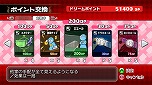 画像ギャラリー No.072のサムネイル画像 / 「マージャン★ドリームクラブ」，慣れない水着姿に恥ずかしがっている？ “受付さん”も凝視できる「ギャラリーモード」などの概要が公開に