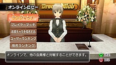 画像ギャラリー No.006のサムネイル画像 / 「マージャン★ドリームクラブ」，ナオさんに似合う新衣装「学生服」を公開。オンラインモード搭載との情報も