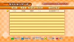 画像ギャラリー No.009のサムネイル画像 / 「マージャン★ドリームクラブ」，ナオさんに似合う新衣装「学生服」を公開。オンラインモード搭載との情報も