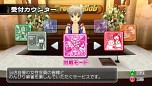 画像ギャラリー No.081のサムネイル画像 / 「マージャン★ドリームクラブ」，ナオさんに似合う新衣装「学生服」を公開。オンラインモード搭載との情報も