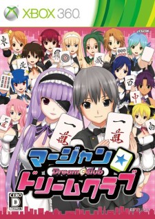 画像ギャラリー No.008のサムネイル画像 / あすかさんがご乱心です。「マージャン★ドリームクラブ」のPV収録現場で，原田ひとみさん，児玉明日美さん，廣田詩夢さん，平田真菜さんに話を聞いた