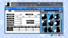 画像ギャラリー No.005のサムネイル画像 / 「マージャン★ドリームクラブ」女の子達があだ名で呼んでくれる機能が登場