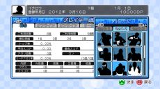 画像ギャラリー No.006のサムネイル画像 / 「マージャン★ドリームクラブ」女の子達があだ名で呼んでくれる機能が登場