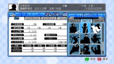 画像ギャラリー No.007のサムネイル画像 / 「マージャン★ドリームクラブ」女の子達があだ名で呼んでくれる機能が登場