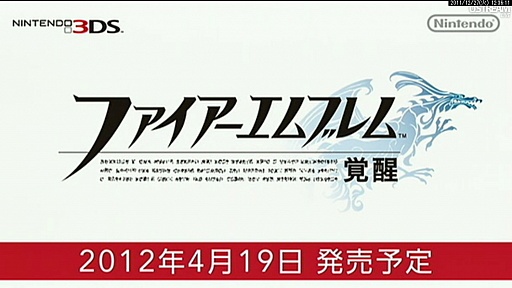 画像ギャラリー No.003のサムネイル画像 / 人気SRPGシリーズ最新作「ファイアーエムブレム 覚醒」が2012年4月19日に発売決定