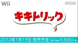 画像ギャラリー No.003のサムネイル画像 / 「新・光神話 パルテナの鏡」の発売日が3月22日に決定。4月19日に「ファイアーエムブレム 覚醒」が発売予定であることも発表された，第2回Nintendo Direct