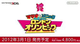 画像ギャラリー No.004のサムネイル画像 / 「新・光神話 パルテナの鏡」の発売日が3月22日に決定。4月19日に「ファイアーエムブレム 覚醒」が発売予定であることも発表された，第2回Nintendo Direct