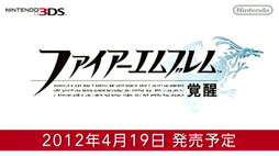 画像ギャラリー No.006のサムネイル画像 / 「新・光神話 パルテナの鏡」の発売日が3月22日に決定。4月19日に「ファイアーエムブレム 覚醒」が発売予定であることも発表された，第2回Nintendo Direct