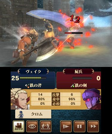 画像ギャラリー No.007のサムネイル画像 / 完全新作が5年ぶりに登場。「ファイアーエムブレム 覚醒」の最新情報をお届け。戦闘時の新要素「デュアルシステム」の登場で戦略の幅が拡大