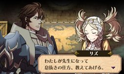 画像ギャラリー No.009のサムネイル画像 / 完全新作が5年ぶりに登場。「ファイアーエムブレム 覚醒」の最新情報をお届け。戦闘時の新要素「デュアルシステム」の登場で戦略の幅が拡大