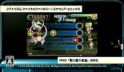 画像ギャラリー No.005のサムネイル画像 / 「ファイアーエムブレム 覚醒」「モンスターハンター3(トライ)G」「THEATRHYTHM FINAL FANTASY」の最新DLC情報が発表に
