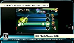 画像ギャラリー No.007のサムネイル画像 / 「ファイアーエムブレム 覚醒」「モンスターハンター3(トライ)G」「THEATRHYTHM FINAL FANTASY」の最新DLC情報が発表に