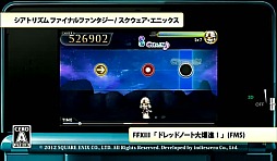 画像ギャラリー No.008のサムネイル画像 / 「ファイアーエムブレム 覚醒」「モンスターハンター3(トライ)G」「THEATRHYTHM FINAL FANTASY」の最新DLC情報が発表に