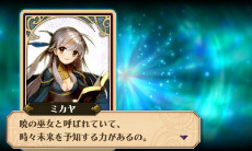画像ギャラリー No.005のサムネイル画像 / 「ファイアーエムブレム 覚醒」，次回の追加コンテンツ配信は5月2日。マップに登場したゲストキャラクターはクリア後仲間に