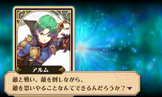 画像ギャラリー No.009のサムネイル画像 / 「ファイアーエムブレム 覚醒」，次回の追加コンテンツ配信は5月2日。マップに登場したゲストキャラクターはクリア後仲間に