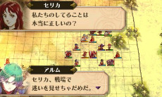画像ギャラリー No.010のサムネイル画像 / 「ファイアーエムブレム 覚醒」，次回の追加コンテンツ配信は5月2日。マップに登場したゲストキャラクターはクリア後仲間に