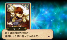 画像ギャラリー No.011のサムネイル画像 / 「ファイアーエムブレム 覚醒」，次回の追加コンテンツ配信は5月2日。マップに登場したゲストキャラクターはクリア後仲間に