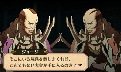 画像ギャラリー No.013のサムネイル画像 / 「ファイアーエムブレム 覚醒」，次回の追加コンテンツ配信は5月2日。マップに登場したゲストキャラクターはクリア後仲間に