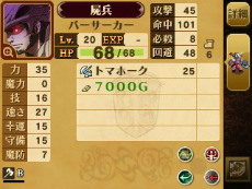 画像ギャラリー No.015のサムネイル画像 / 「ファイアーエムブレム 覚醒」，次回の追加コンテンツ配信は5月2日。マップに登場したゲストキャラクターはクリア後仲間に