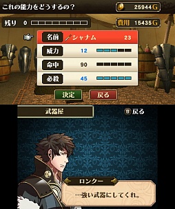 画像ギャラリー No.010のサムネイル画像 / やり始めたら眠れない面白さ。シリーズ集大成にふさわしい最新作「ファイアーエムブレム 覚醒」をプレイムービーで紹介