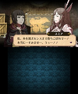画像ギャラリー No.026のサムネイル画像 / やり始めたら眠れない面白さ。シリーズ集大成にふさわしい最新作「ファイアーエムブレム 覚醒」をプレイムービーで紹介