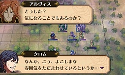 画像ギャラリー No.001のサムネイル画像 / 「ファイアーエムブレム 覚醒」,6月21日に追加コンテンツ「異伝 光対闇 闇編」を配信。ゲストキャラクター「異界のセリカ」がクリア後仲間になる