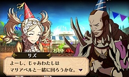 画像ギャラリー No.004のサムネイル画像 / 「ファイアーエムブレム 覚醒」の新たな追加マップシリーズ「神軍師への道」が配信開始。高難度マップや新たな物語が楽しめる