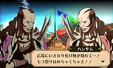 画像ギャラリー No.005のサムネイル画像 / 「ファイアーエムブレム 覚醒」の新たな追加マップシリーズ「神軍師への道」が配信開始。高難度マップや新たな物語が楽しめる