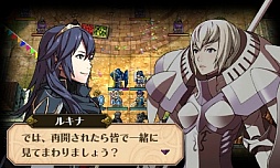 画像ギャラリー No.008のサムネイル画像 / 「ファイアーエムブレム 覚醒」の新たな追加マップシリーズ「神軍師への道」が配信開始。高難度マップや新たな物語が楽しめる