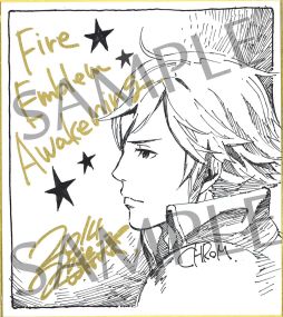 画像ギャラリー No.002のサムネイル画像 / 「ファイアーエムブレム 覚醒」ドラマCDシリーズ記念イベントを秋葉原で開催