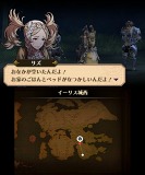ファイアーエムブレム 覚醒