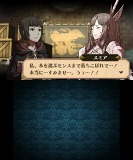 ファイアーエムブレム 覚醒