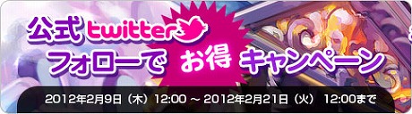 画像ギャラリー No.003のサムネイル画像 / 「God's War」オープンβテストが本日18：00に開始。ドスパラのノートPCが当たるキャンペーンも同時スタート