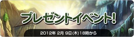画像ギャラリー No.005のサムネイル画像 / 「God's War」オープンβテストが本日18：00に開始。ドスパラのノートPCが当たるキャンペーンも同時スタート
