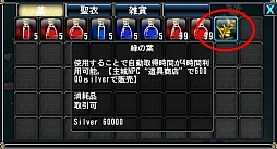 画像ギャラリー No.007のサムネイル画像 / 「God's War」に「アイテム自動取得システム」と「神ガチャ」が実装