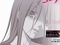 「コープスパーティー 2U（仮）」が2012年に発売予定。「コープスパーティー」シリーズの“番外編”となる作品