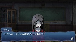 画像ギャラリー No.007のサムネイル画像 / マフィア梶田の二次元が来い!:第119回「コープスクエスト2U 恋愛遊戯に目覚めし学生達 オフライン」