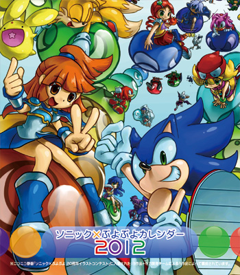 画像ギャラリー No.002のサムネイル画像 / 「SONIC THE HEDGEHOG 4 Episode II」4月14日と15日にコンセプトアート展を,4月28日と29日に体験会を,お台場の「ジョイポリス ナノ」で開催