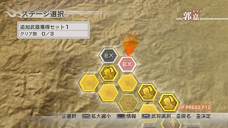 画像ギャラリー No.002のサムネイル画像 / 「真・三國無双6 with 猛将伝」のスクリーンショットが公開。4つのモードが並ぶメニュー画面や，王元姫の“無双乱舞”シーンに注目 