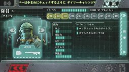 画像ギャラリー No.006のサムネイル画像 / 「Unit 13」は「携帯ゲーム機用TPS」というジャンルの未来を拓く1作。オフラインモードのファーストインプレッションを掲載
