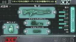 画像ギャラリー No.008のサムネイル画像 / 「Unit 13」は「携帯ゲーム機用TPS」というジャンルの未来を拓く1作。オフラインモードのファーストインプレッションを掲載
