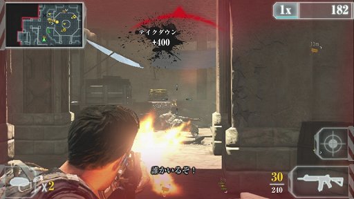 画像ギャラリー No.013のサムネイル画像 / 「Unit 13」は「携帯ゲーム機用TPS」というジャンルの未来を拓く1作。オフラインモードのファーストインプレッションを掲載