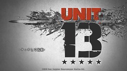 画像ギャラリー No.017のサムネイル画像 / 「Unit 13」は「携帯ゲーム機用TPS」というジャンルの未来を拓く1作。オフラインモードのファーストインプレッションを掲載