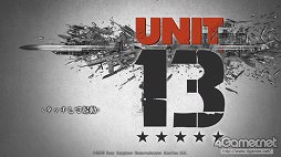 画像ギャラリー No.002のサムネイル画像 / 携帯ゲーム機で遊べる本格派TPS「Unit 13」はいかにして作られたのか。プロデューサーとローカライズ担当に話を聞いた