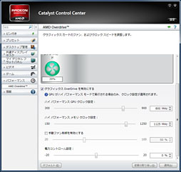 画像ギャラリー No.039のサムネイル画像 / Southern Islandsの最廉価モデル「Radeon HD 7770＆7750」レビュー。消費電力あたりの性能は要注目だ