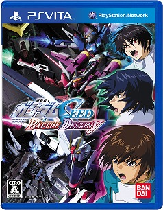 画像ギャラリー No.002のサムネイル画像 / 「機動戦士ガンダムSEED BATTLE DESTINY」で激動の「C.E.」（コズミック・イラ）を戦い抜け。画面写真と共にゲーム概要をチェック